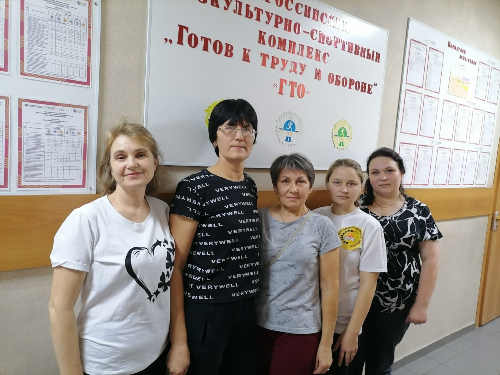 СДАЧА НОРМ ГТО.