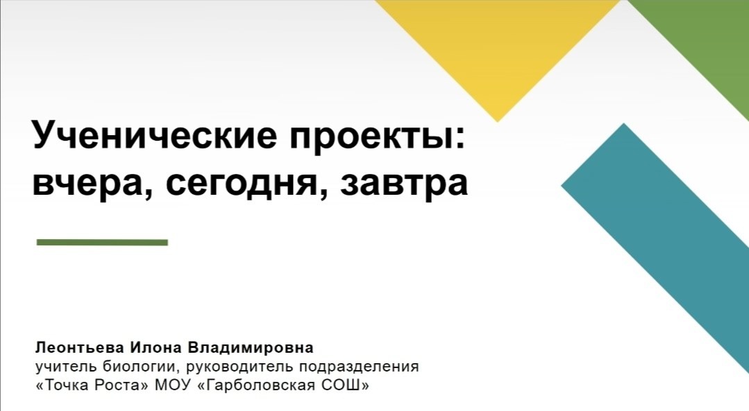 МЕЖРЕГИОНАЛЬНАЯ КОНФЕРЕНЦИЯ.