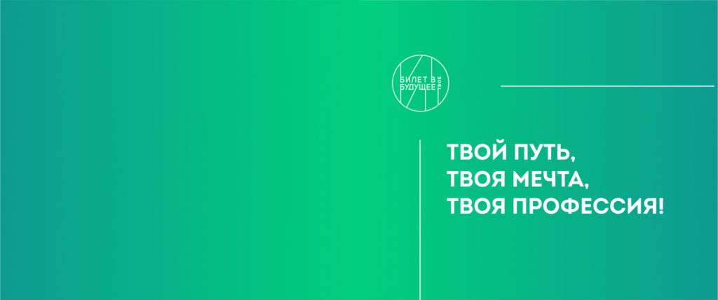 Название школы.