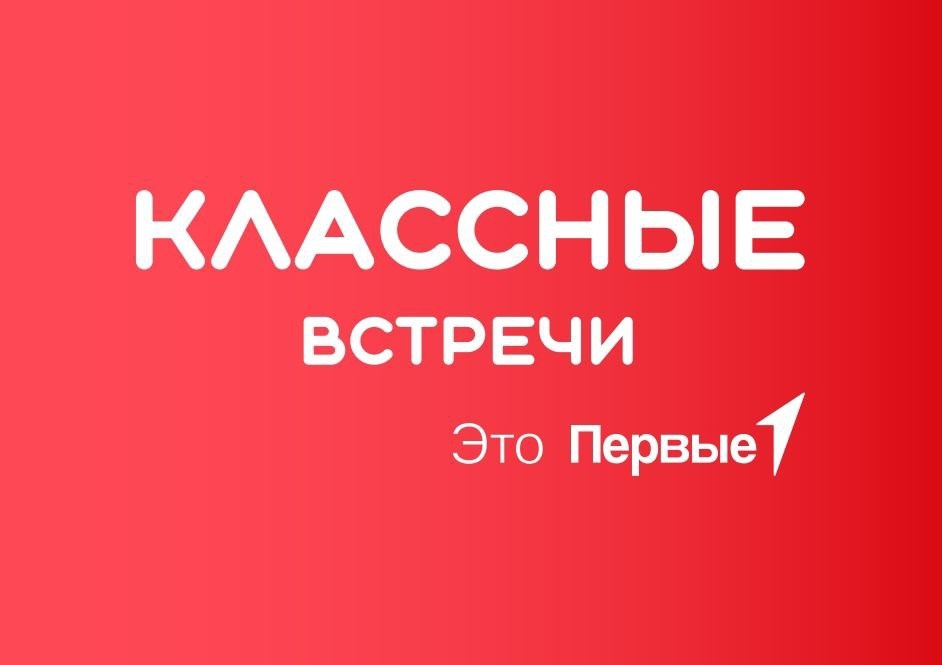 &amp;quot;КЛАССНАЯ ВСТРЕЧА&amp;quot; С СОТРУДНИКОМ ПОЛИЦИИ.