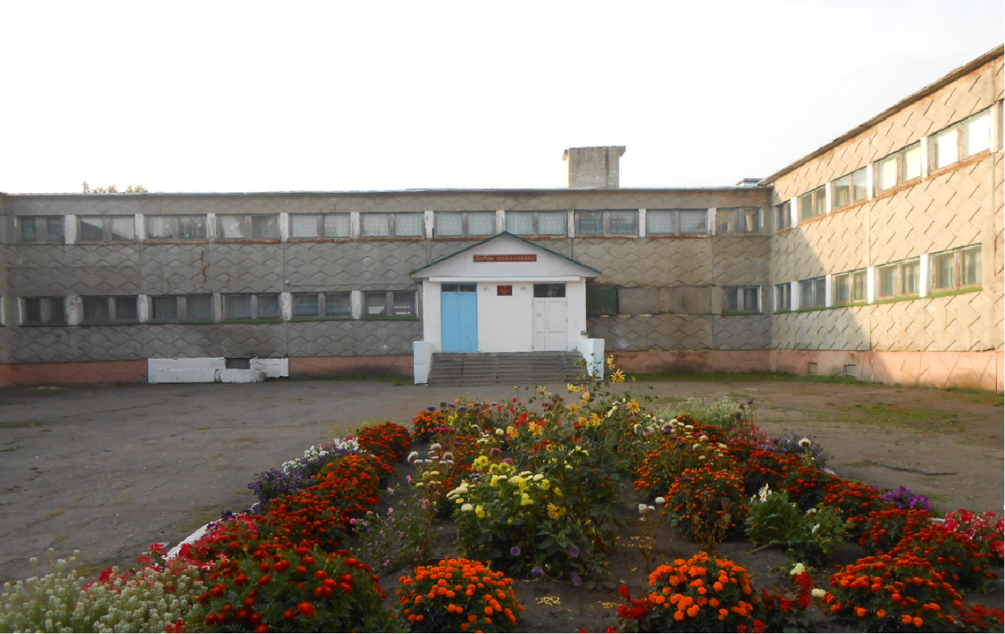 МОБУ &amp;quot;Красноусовская сош&amp;quot;